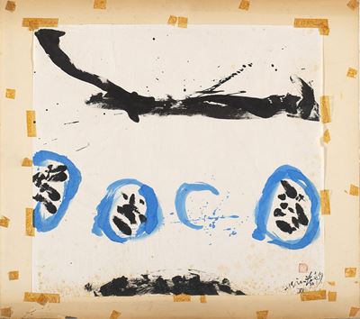 Disegno - 2, inchiostro su carta