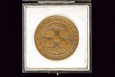 Medaglia Commemorativa del Trattato di Versailles