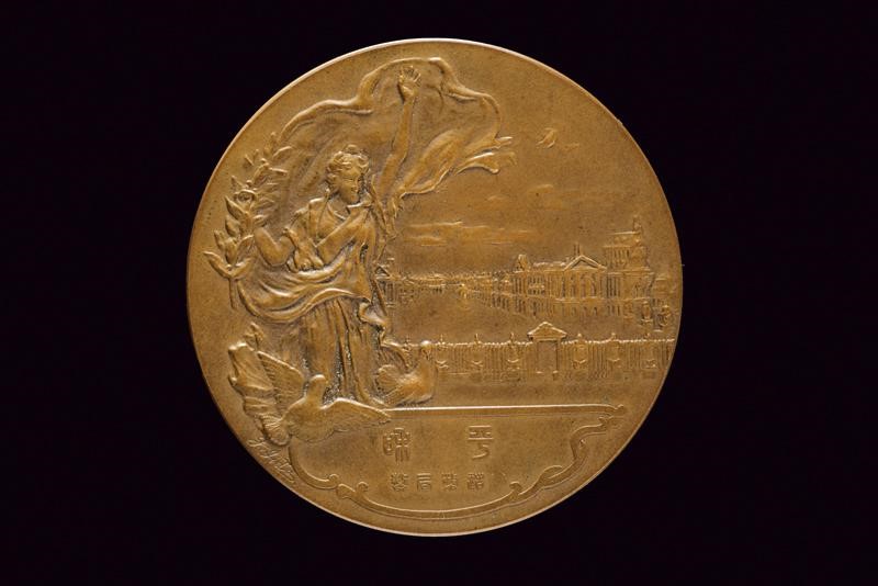 Medaglia Commemorativa del Trattato di Versailles