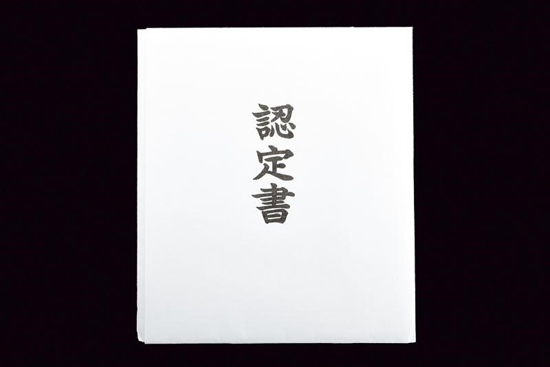 Raro Akoda-nari Suji Kabuto