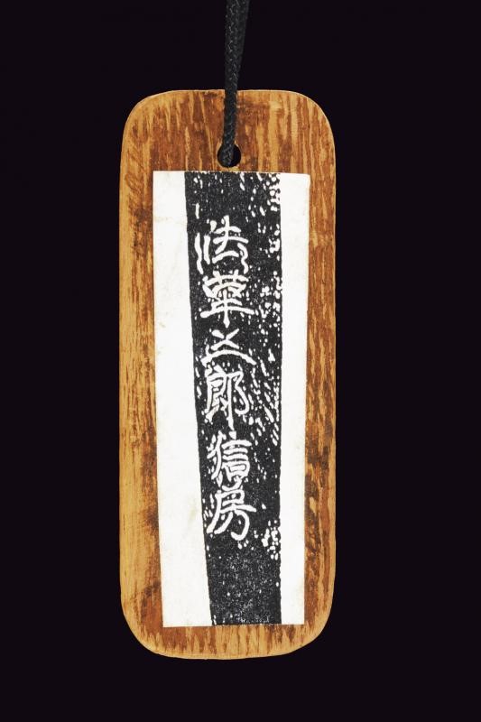 A Shin-gunto