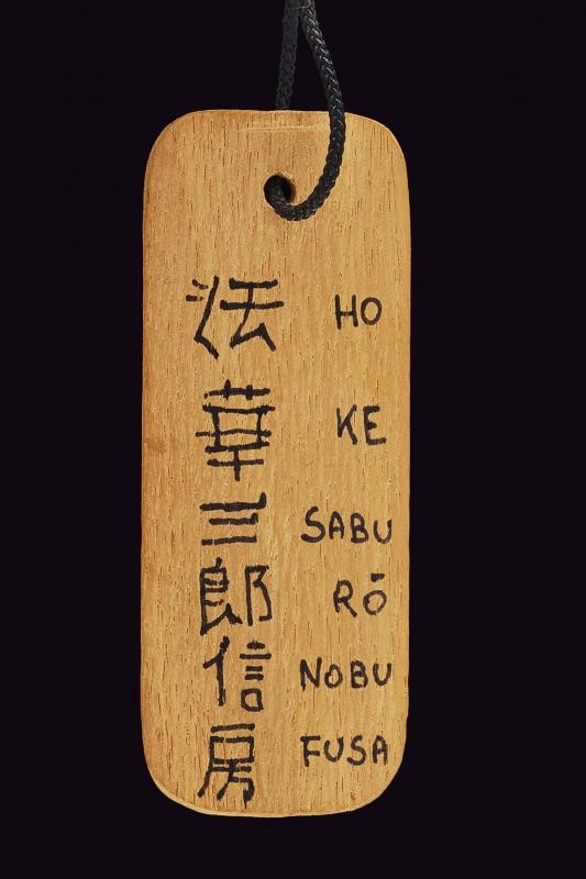 A Shin-gunto