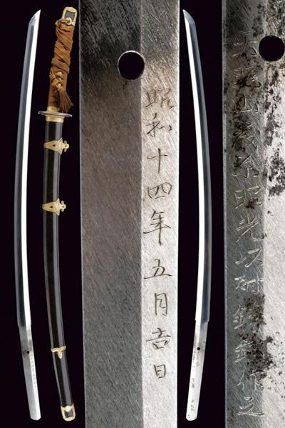 Kai-gunto