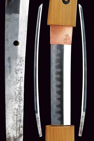 Katana in Shirasaya, Mei: Minamoto Kiyotsugu Saku