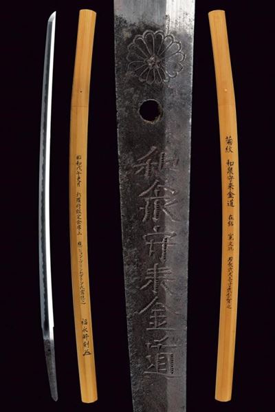 Katana in Shirasaya di Izumi No Kami Rai Kinmichi