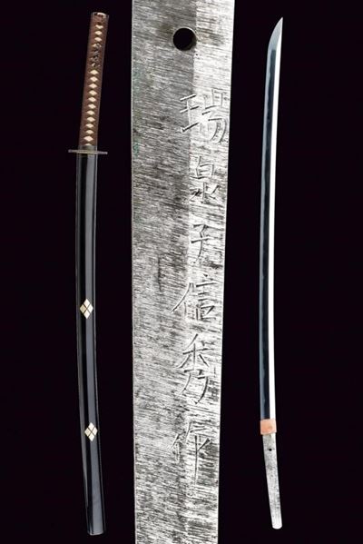 Katana, Mei: Zuisenshi Nobuide Saku