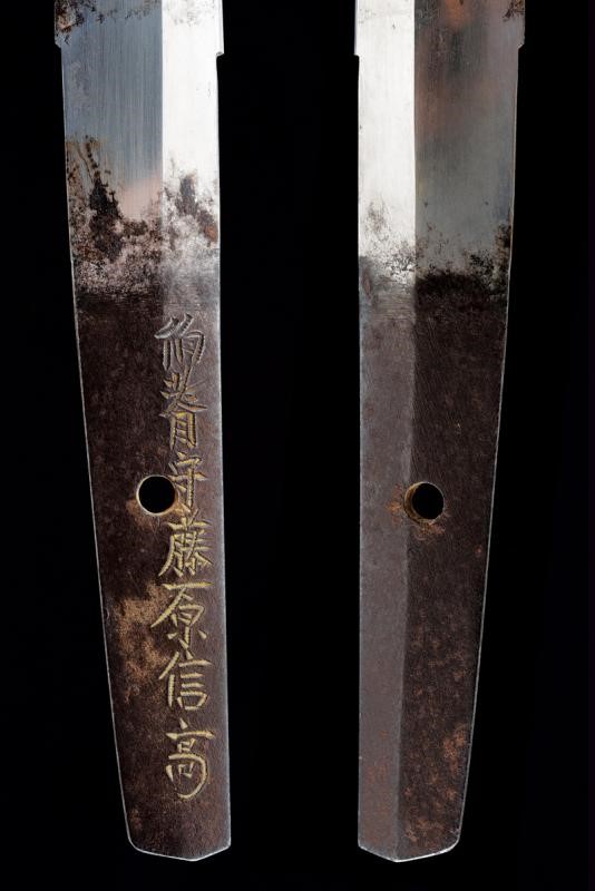 Bel Wakizashi, Mei: Hoki No Kami Fujiwara Nobu Taka