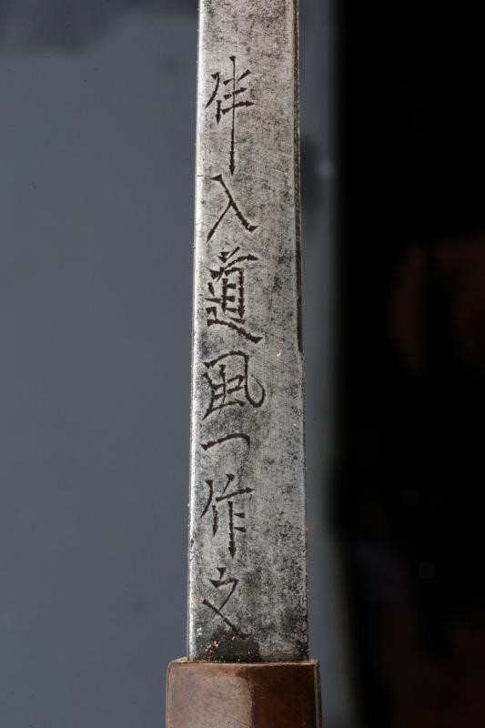 Sunobe Tanto con Bella Koshirae, Mei: Naganori