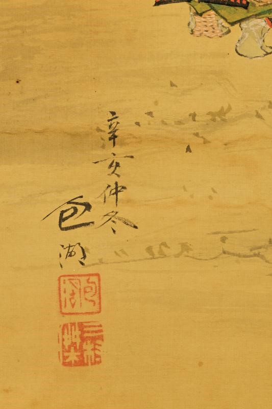 Rotolo Dipinto a Mano (kakejiku)