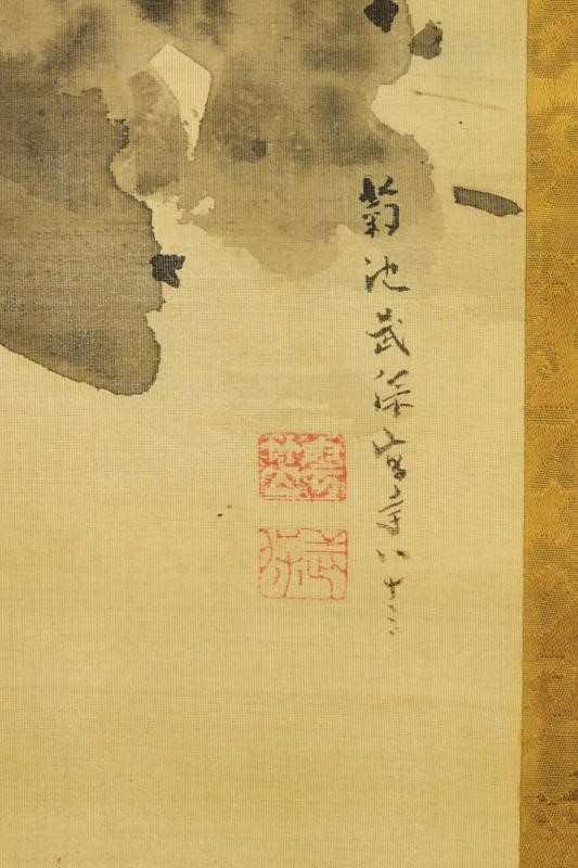 Bel Rotolo Dipinto a Mano (kakejiku)