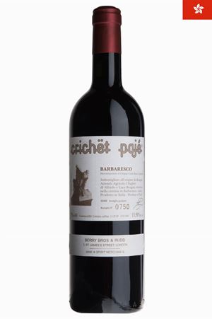 Piedmont - Piedmont - Barbaresco