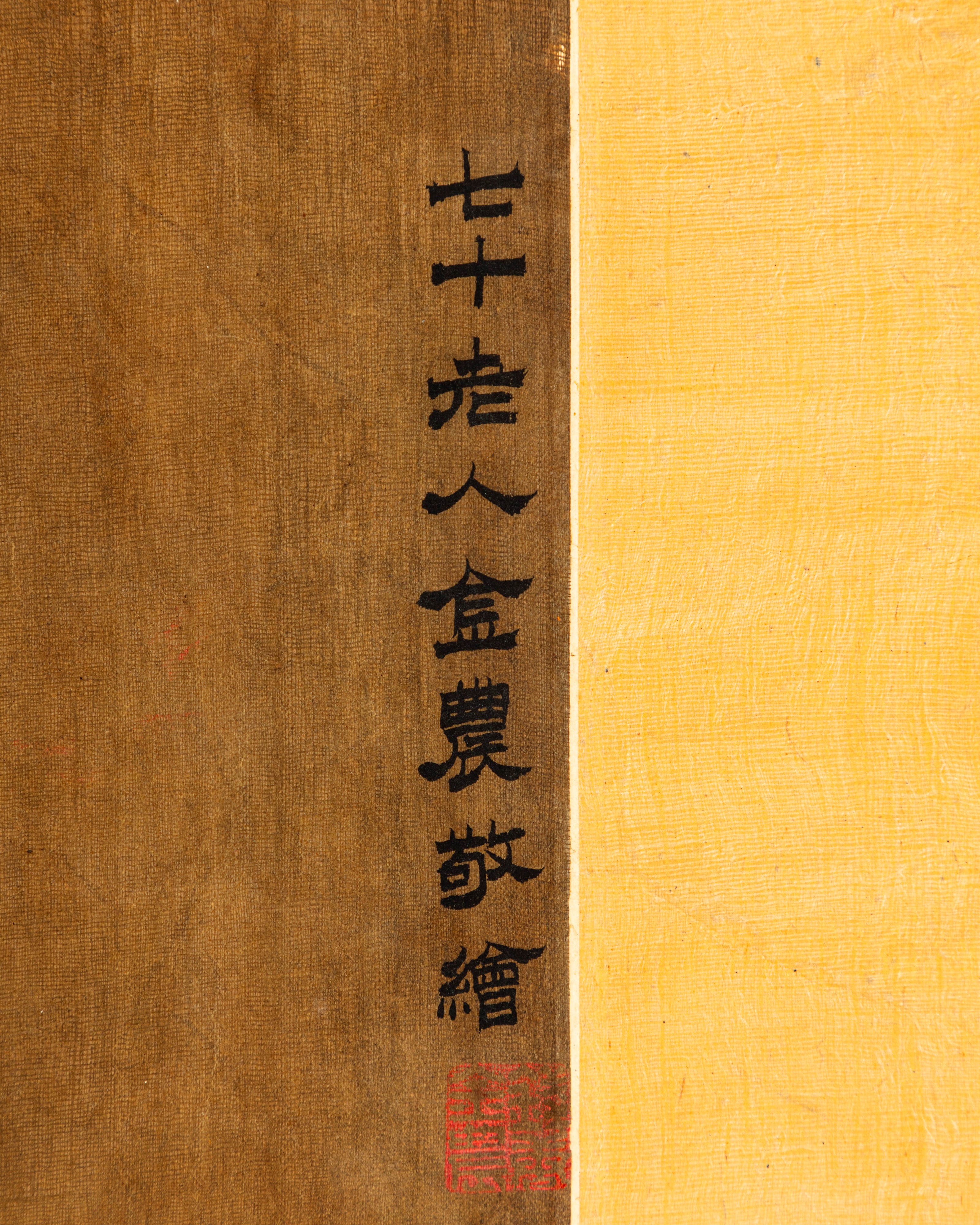 Dipinto a Scroll. Cina, Fine Secolo XIX