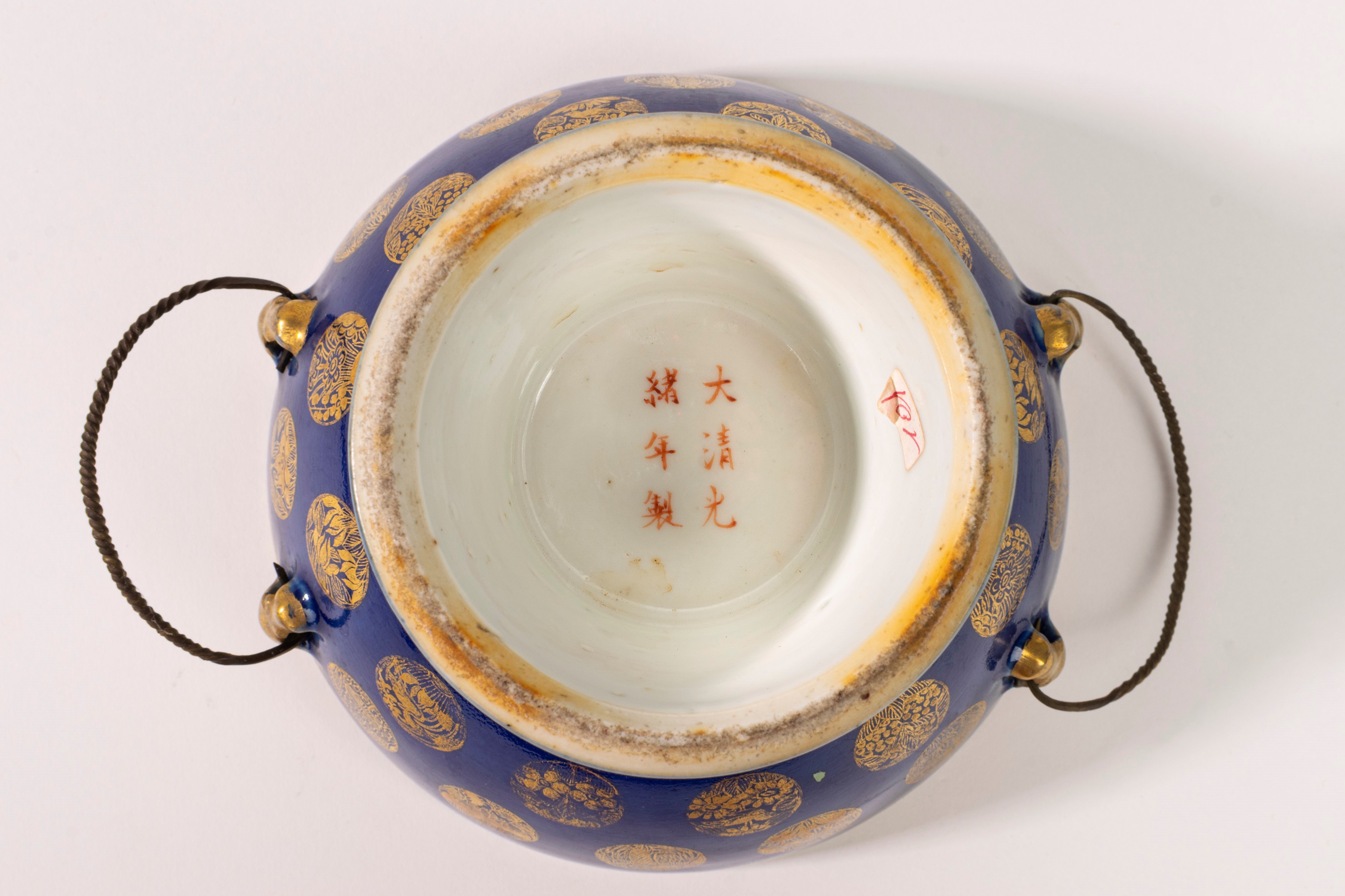 Coppa in Porcellana Blu con Decorazioni in Oro, Cina Fine Secolo XIX
