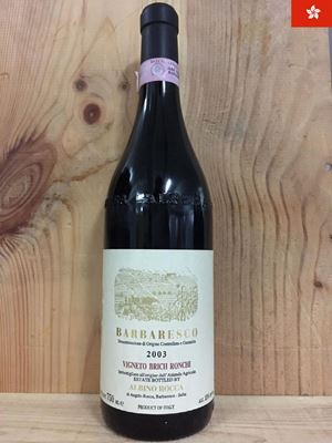 Vigneto Brich Ronchi A. Rocca