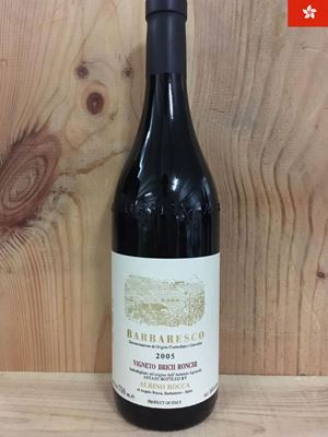 Vigneto Brich Ronchi A. Rocca