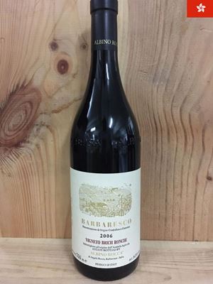 Vigneto Brich Ronchi A. Rocca