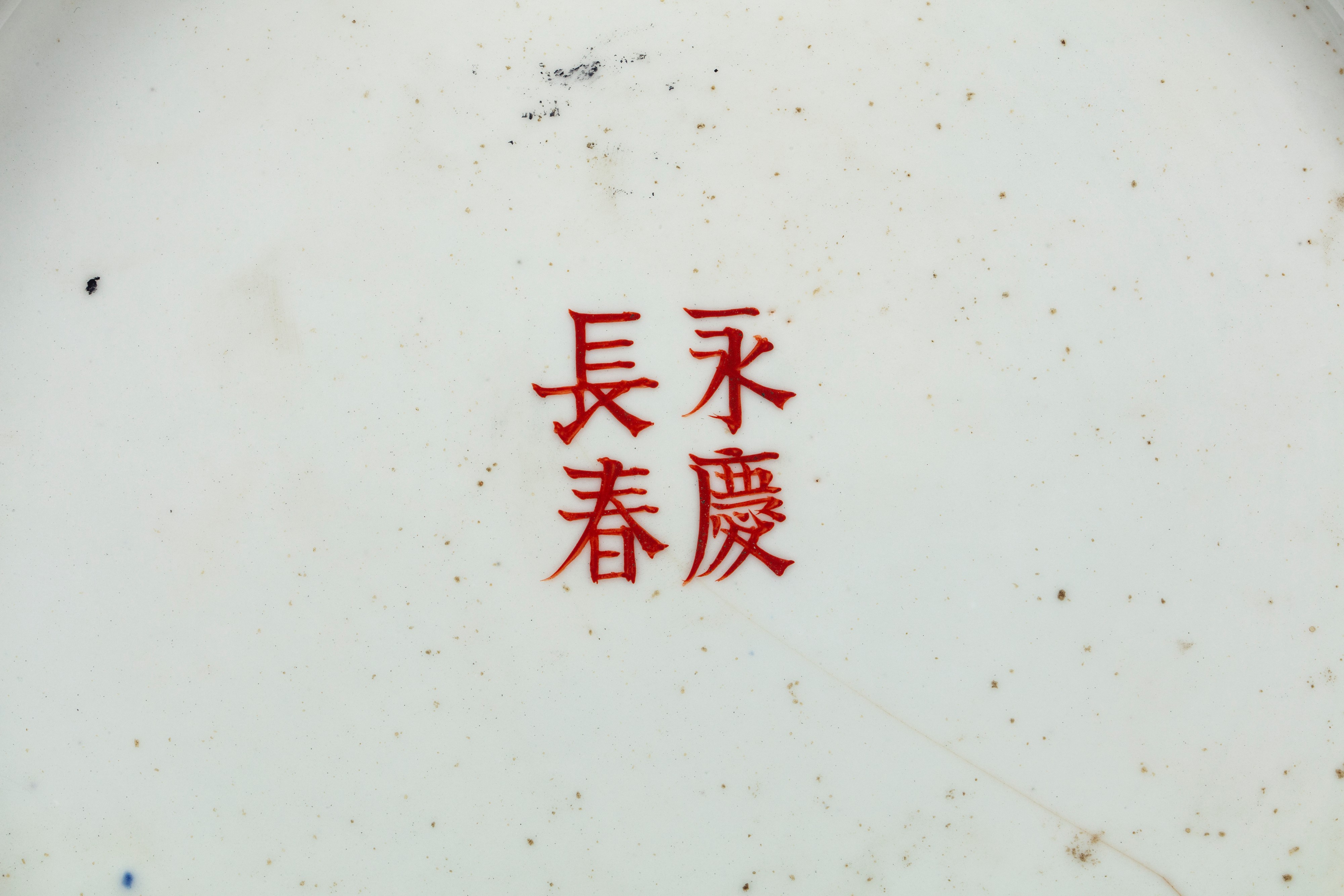 Grande Vaso in Porcellana da Ya Zhai. Cina, Inizi Secolo XX
