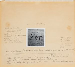 An Earthwork (5730-Red Clay from Hebron placed on Mt. Moriah)