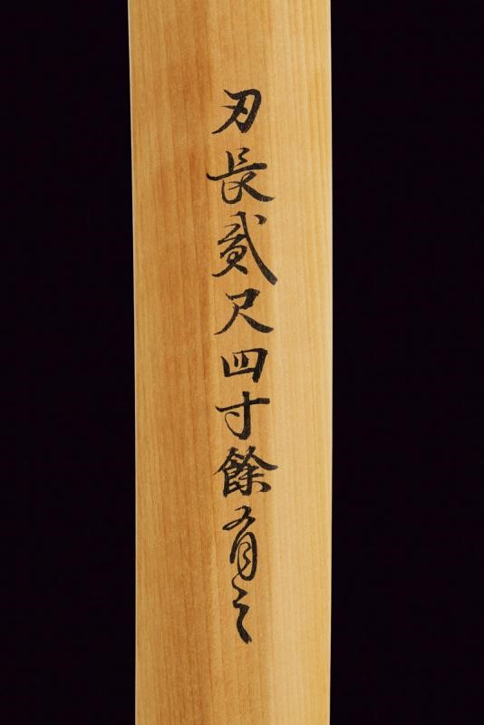 Prestigiosa Katana in Shirasaya, Mei: Rakuyo Ju Shinano No Kami Kunihiro