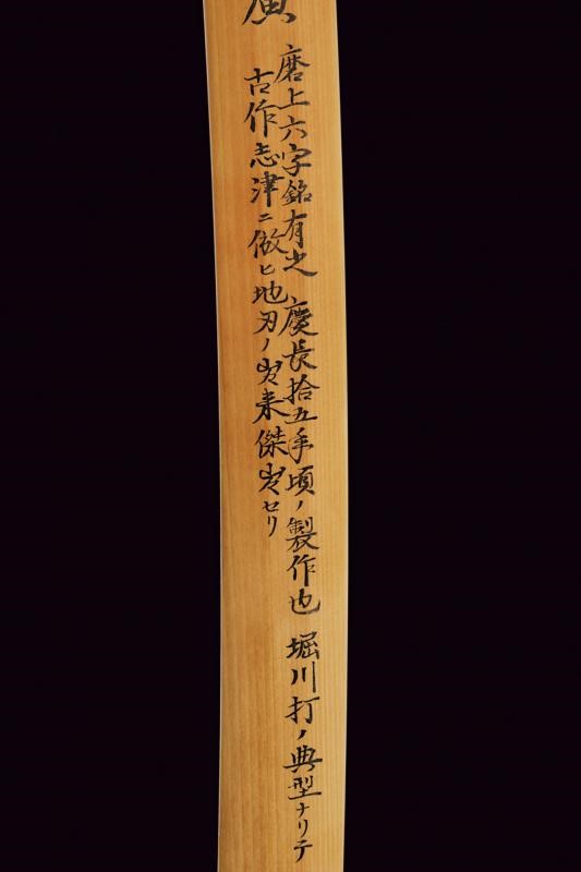 Prestigiosa Katana in Shirasaya, Mei: Rakuyo Ju Shinano No Kami Kunihiro