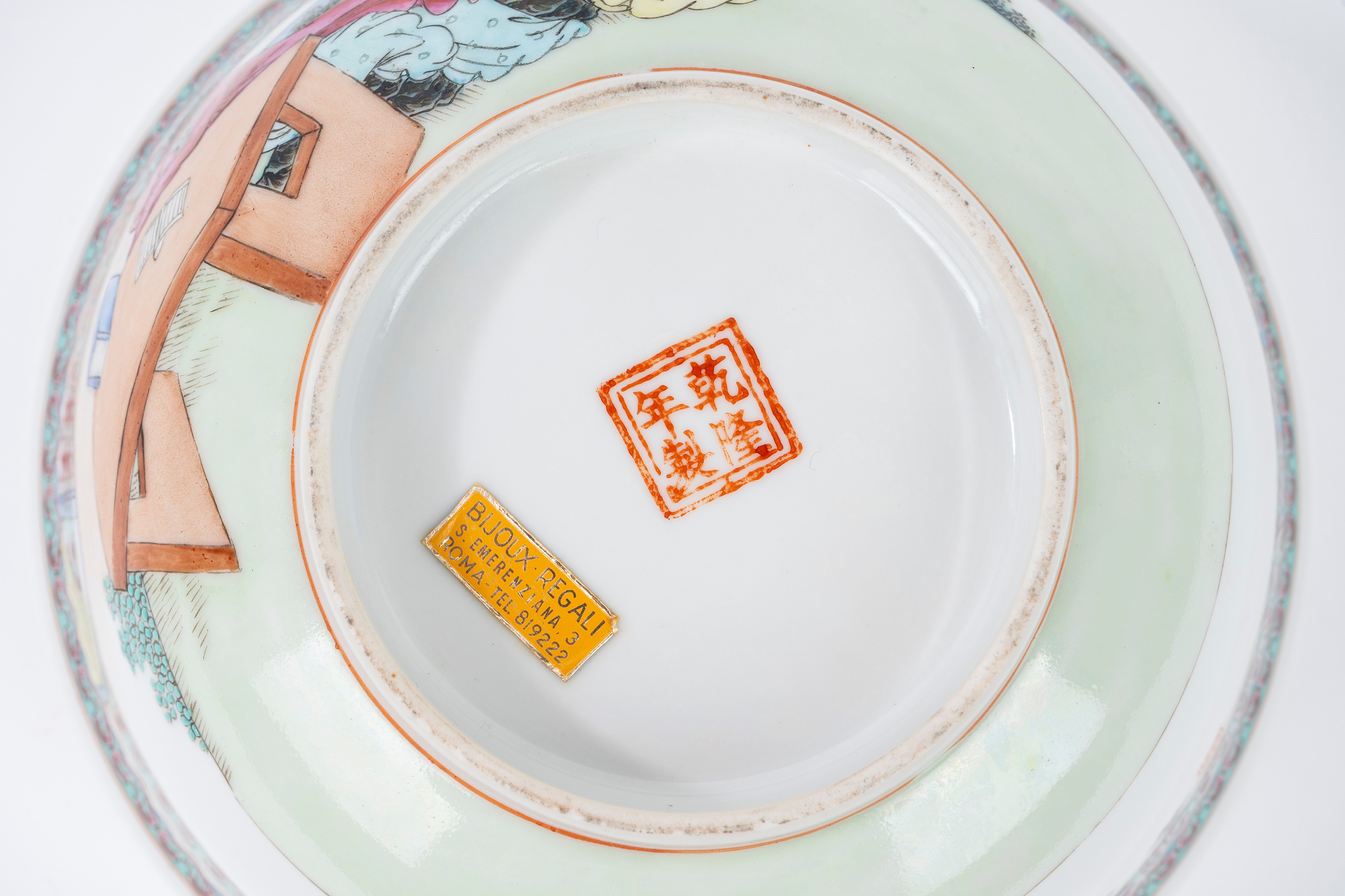 Lotto Composto da un Vaso e una Ciotola in Porcellana Policroma, Cina Secolo XX