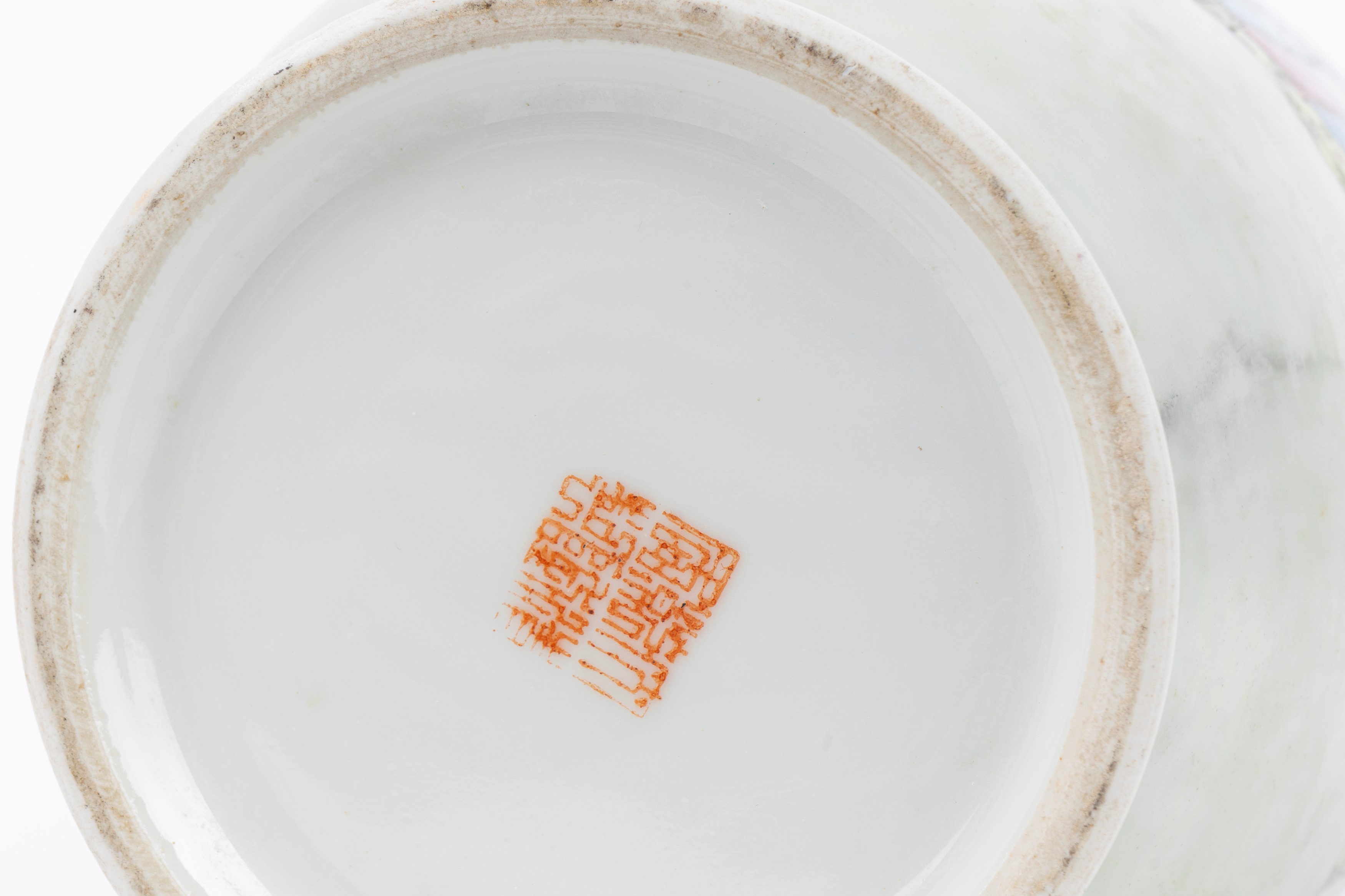 Lotto Composto da un Vaso e una Ciotola in Porcellana Policroma, Cina Secolo XX