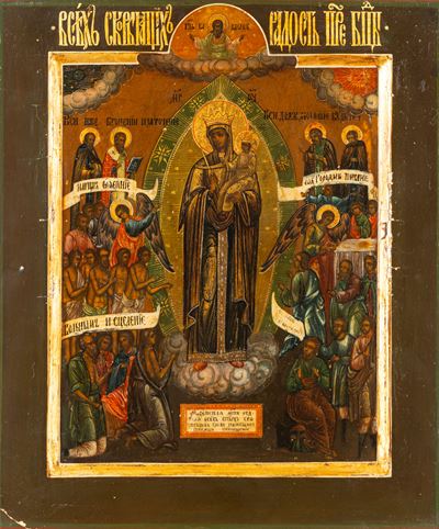 Icona Raffigurante Madonna Madre di Dio, Gioia di Tutti gli Afflitti, Secolo XIX