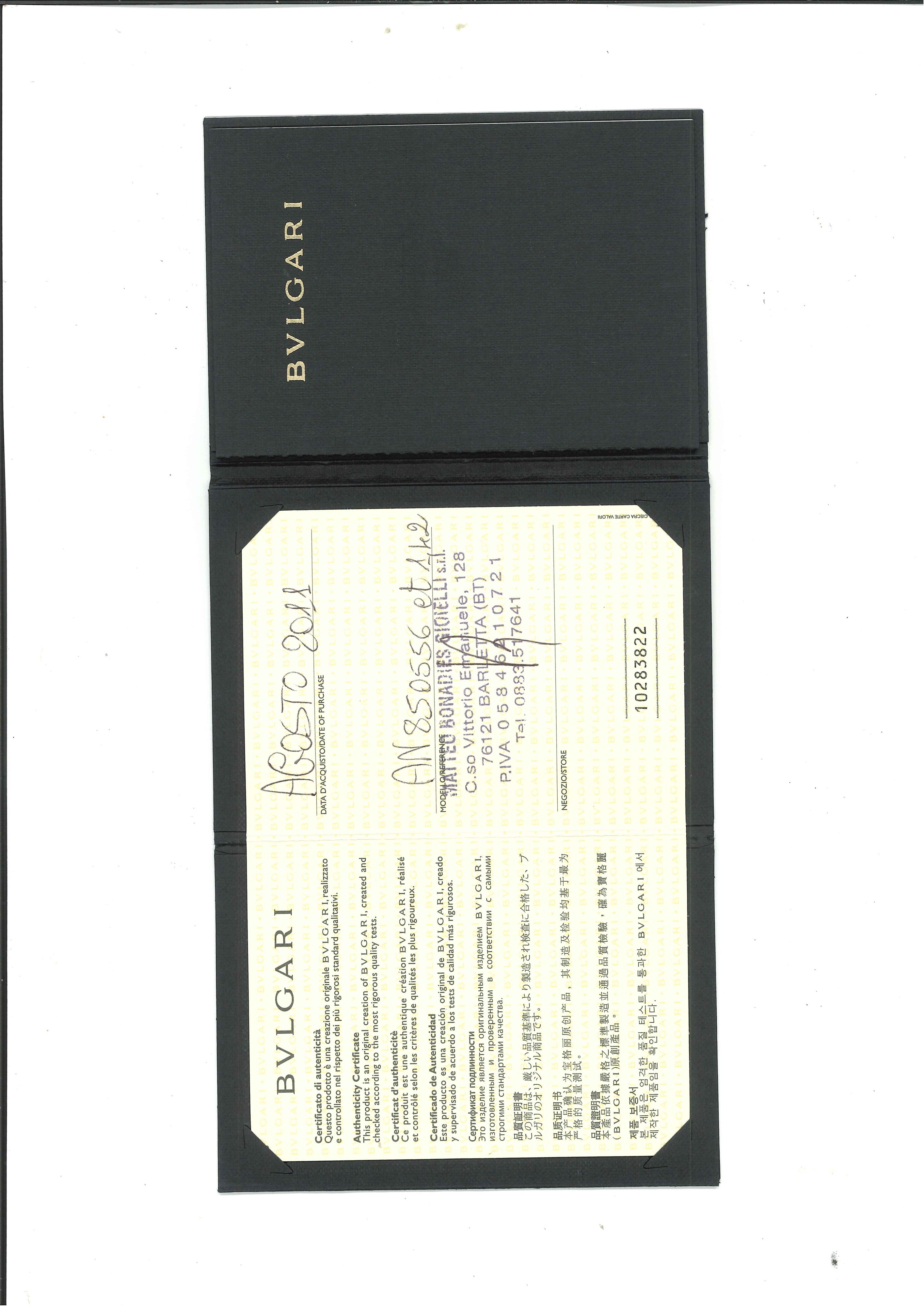 Bulgari - Anello Collezione B.zero1