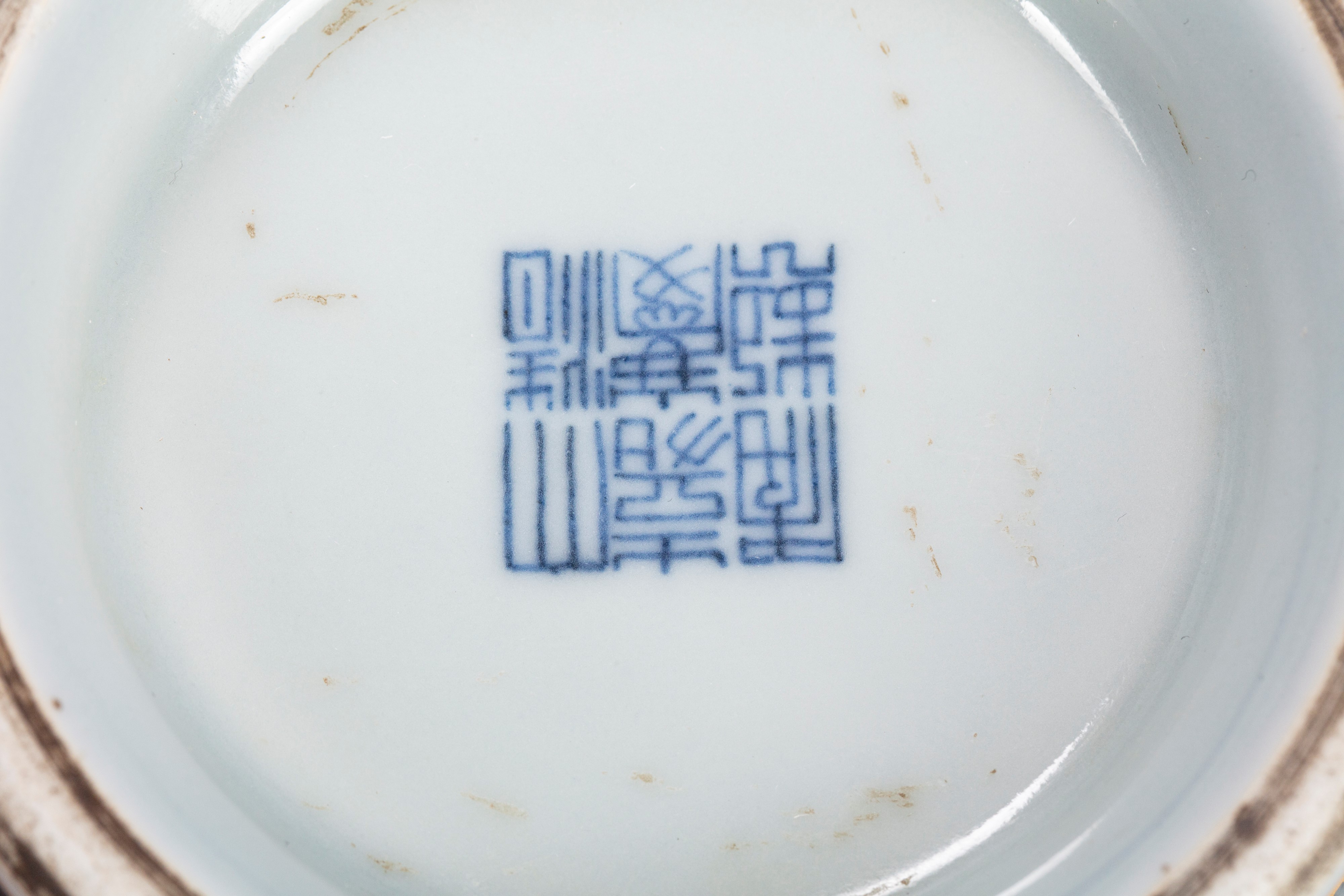 Vaso Biansato in Porcellana, Recante Marchio Jiaqing