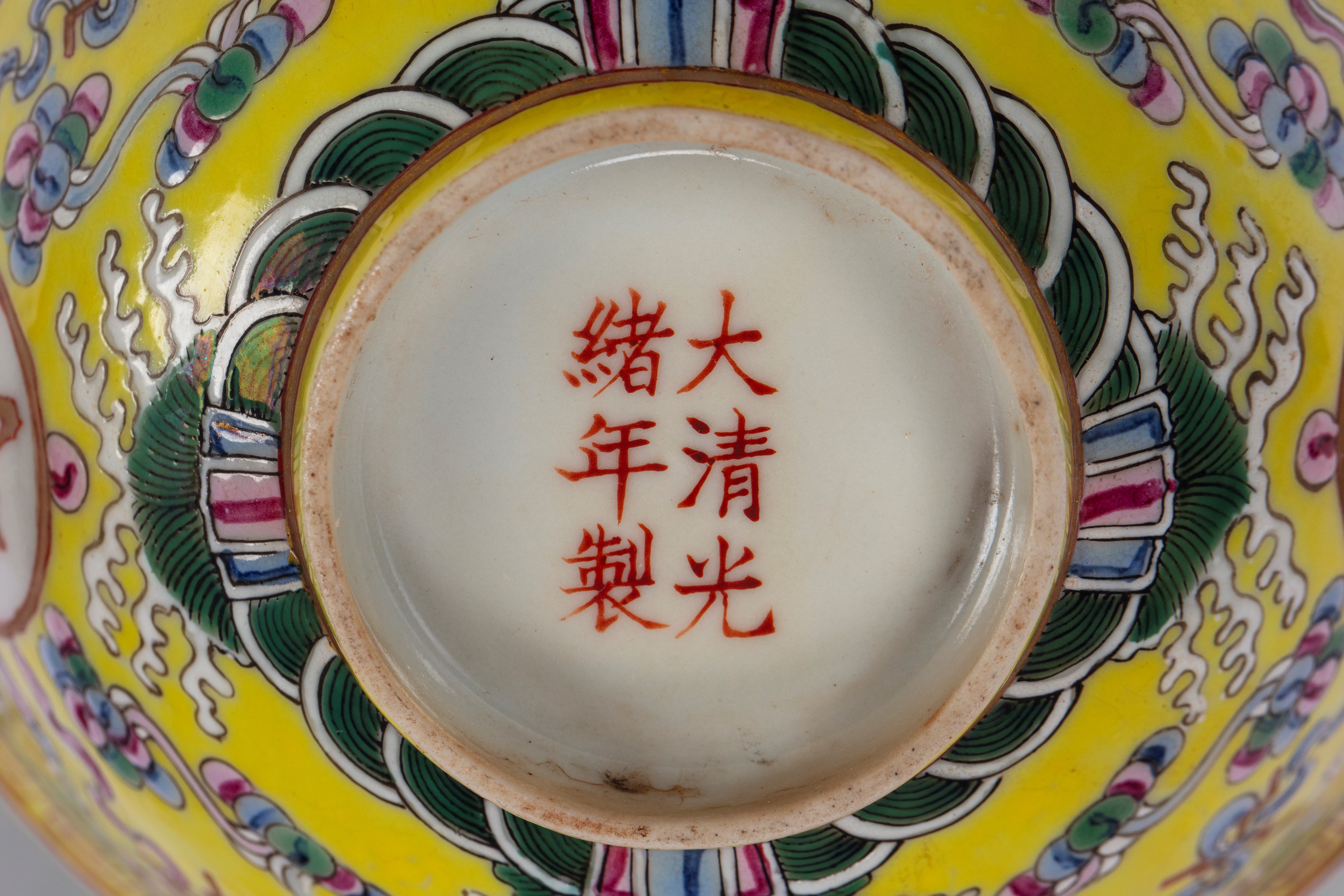 Due Ciotoline in Porcellana Policroma a Fondo Giallo, Cina Secolo XX