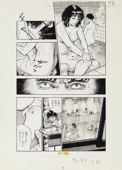 Hentai Manga
