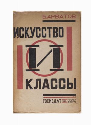 Boris Ignatievich Arvatov - Isskusstvo i klassi [Art and classes] Moscow - Petrograd, Gosizdat, 1923, 15.7x23.5 cm, paperback, 87- [1]