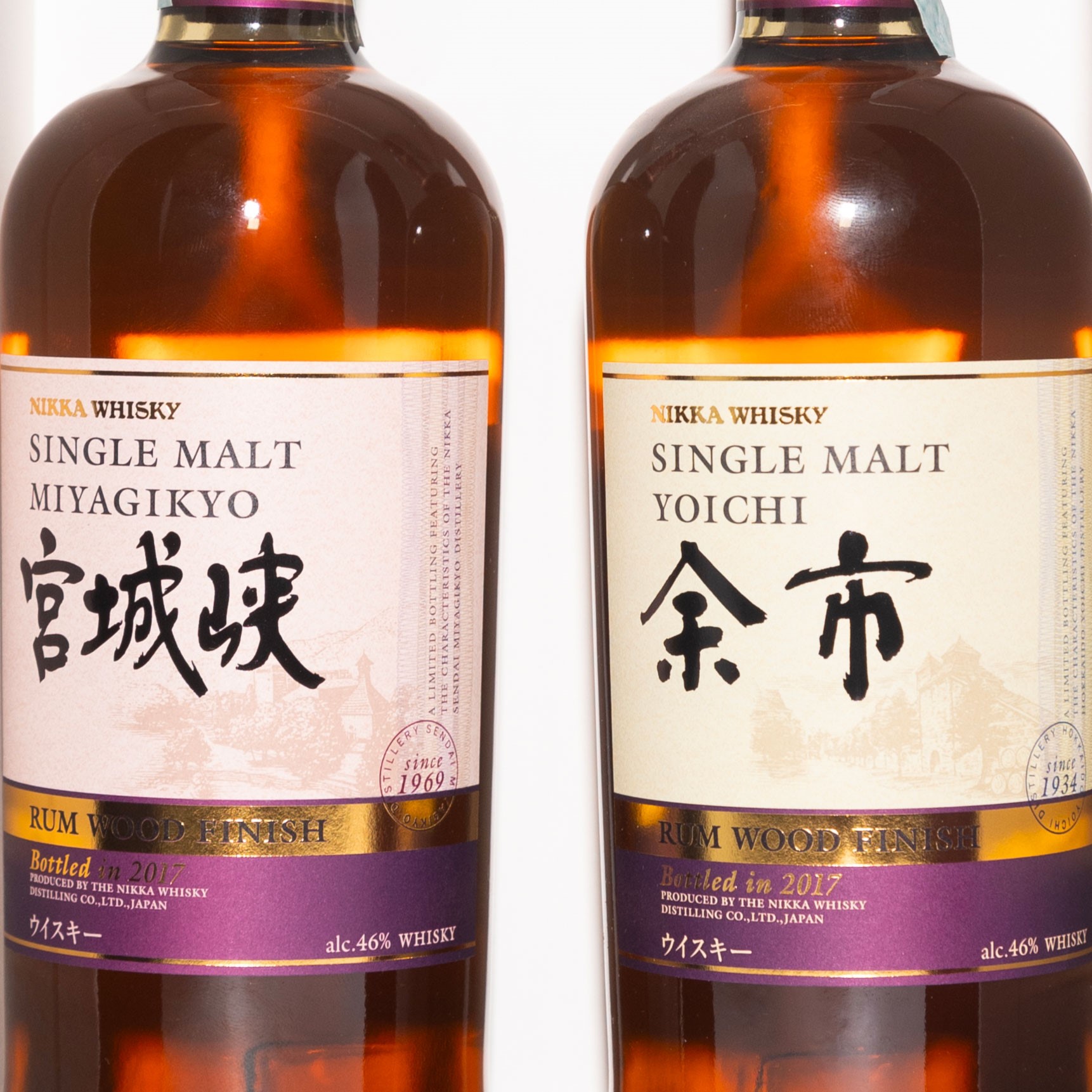 Giappone - Nikka Duist 'Yoichi & Miyagikyo' Single Malt Japanese