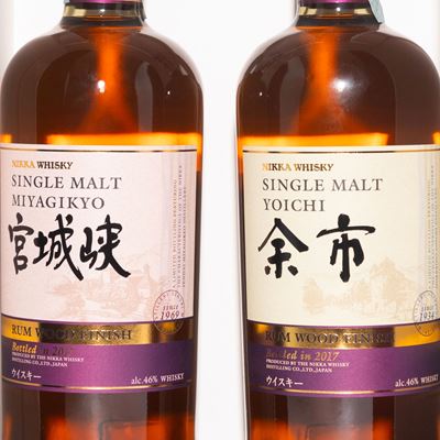 Nikka Duist 'yoichi & Miyagikyo' Single Malt Japanese Whisky