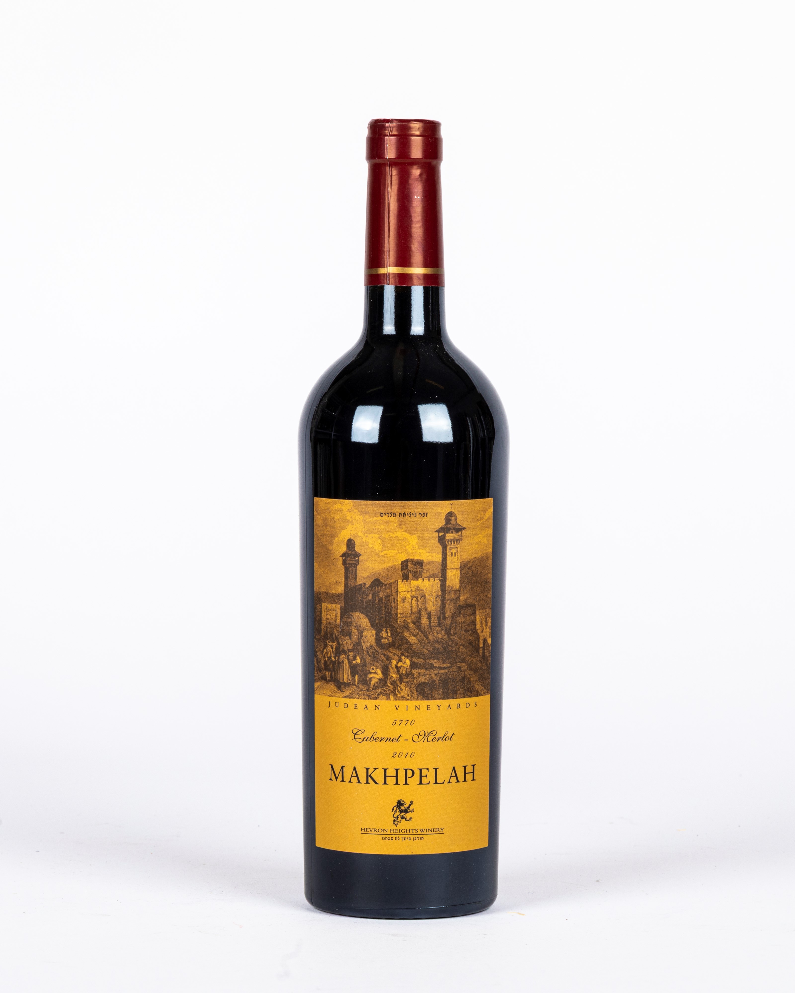 Hevron Heights Winery Makhpelah Special Reserve