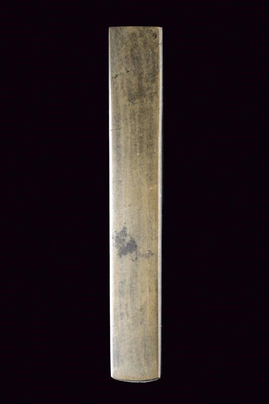 Kozuka