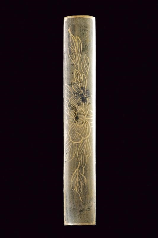 Kozuka