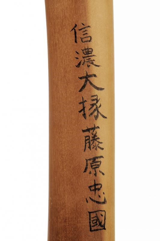Naginata in Shirasaya Firmata Shinano Daijo Fujiwara Tadakuni