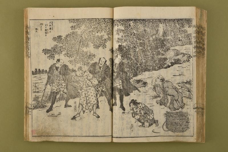 Volume con Illustrazioni di Bushi