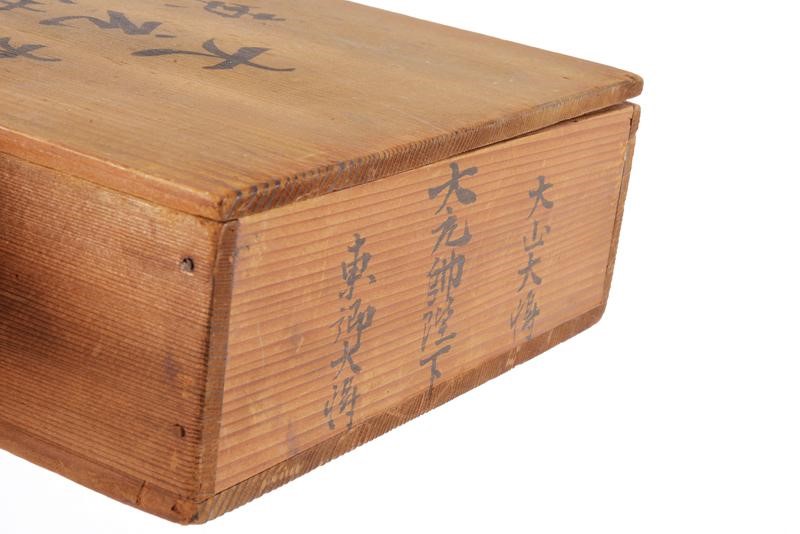 Bel Set di Tre Rotoli Dipinti a Mano (kakejiku)