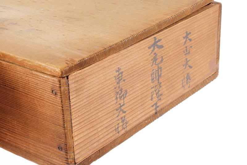 Bel Set di Tre Rotoli Dipinti a Mano (kakejiku)