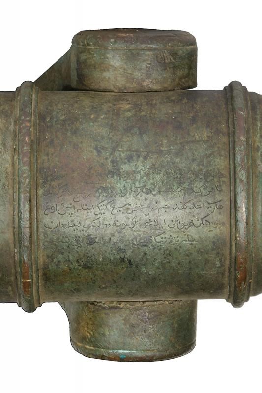 Importante Cannone Navale Lantaka