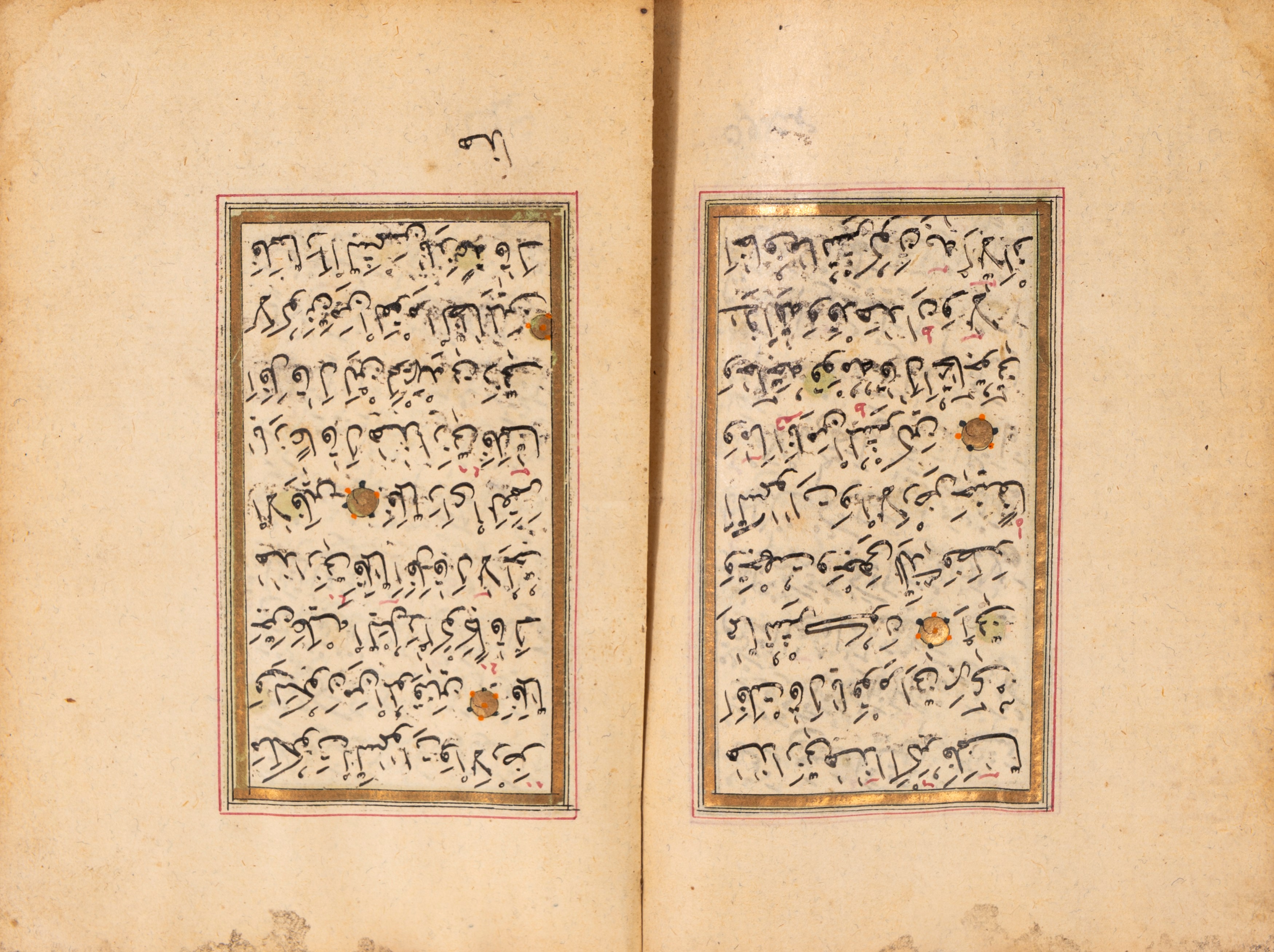 Libri di Preghiere in Arabo