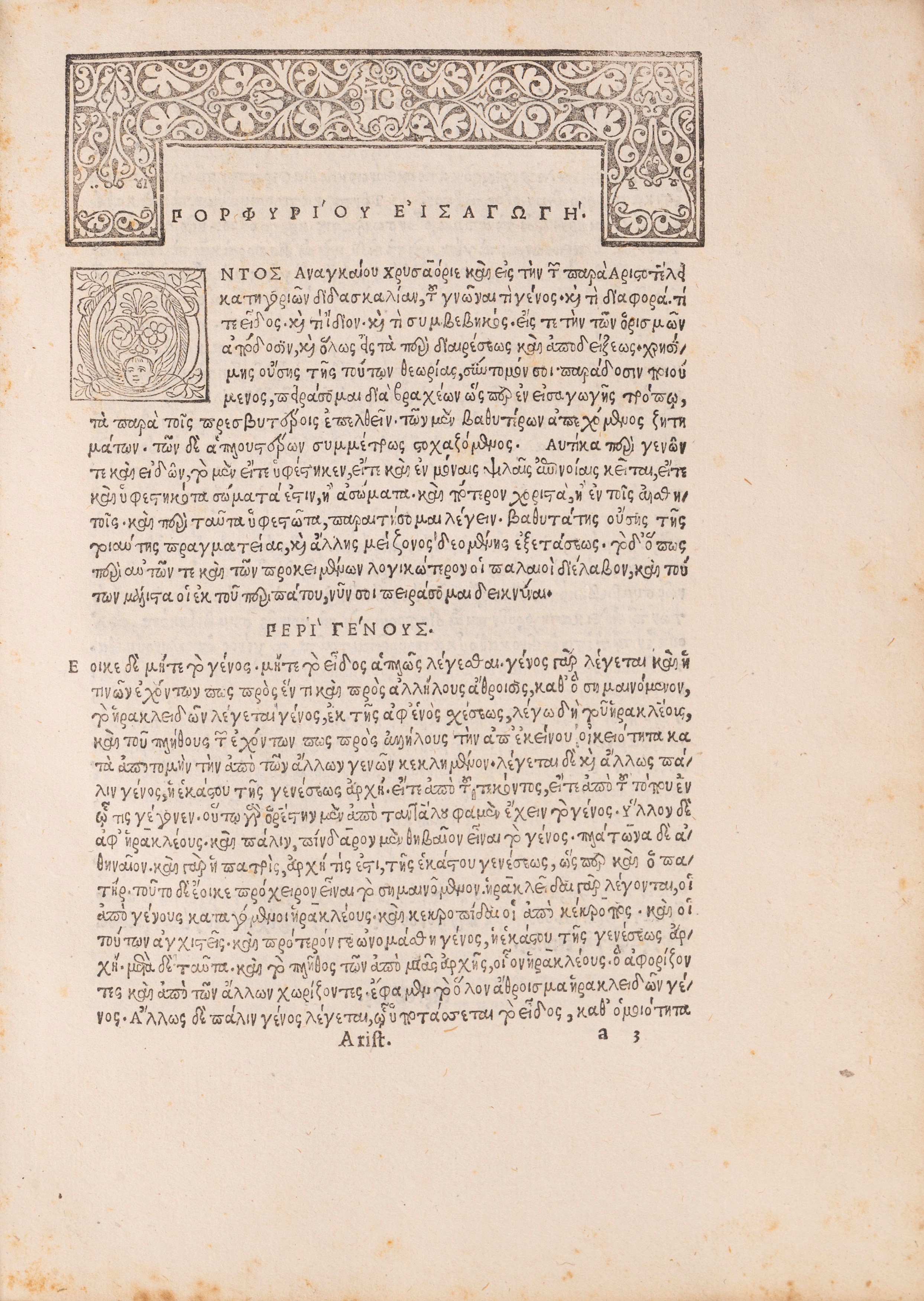 Commento di Porfirio ad Aristotele