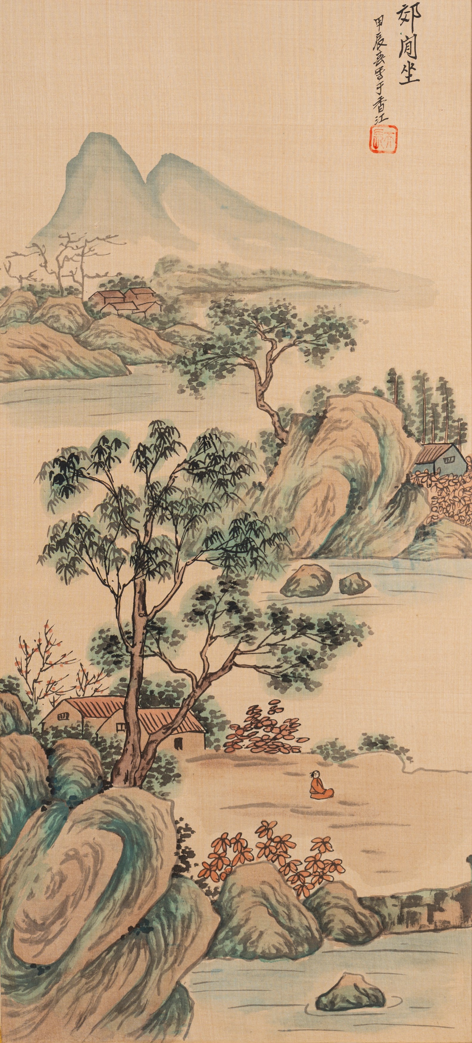 Quattro Dipinti Cinesi, Hong Kong, Seconda Metà Secolo XX