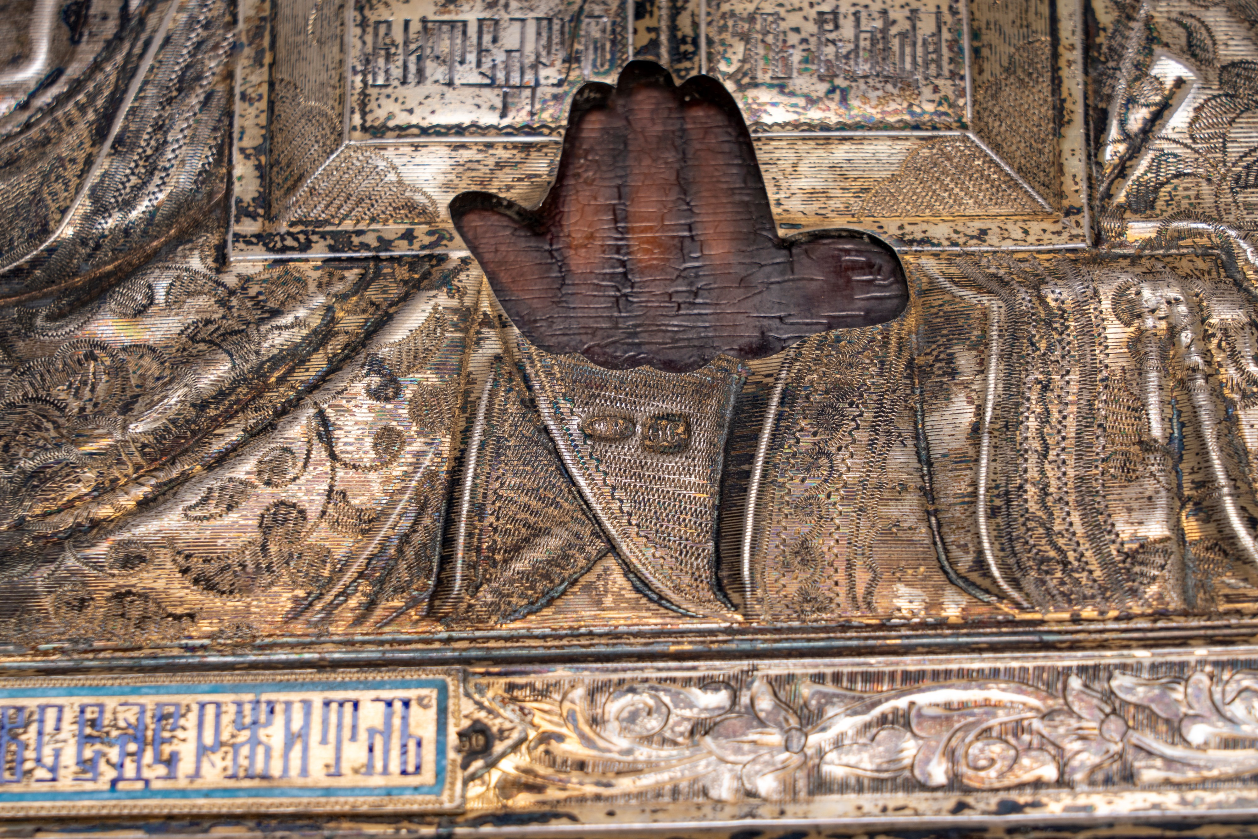Cristo Pantocratore, icona a tempera su tavola con riza in argento e smalti policromi, Mosca, 190...