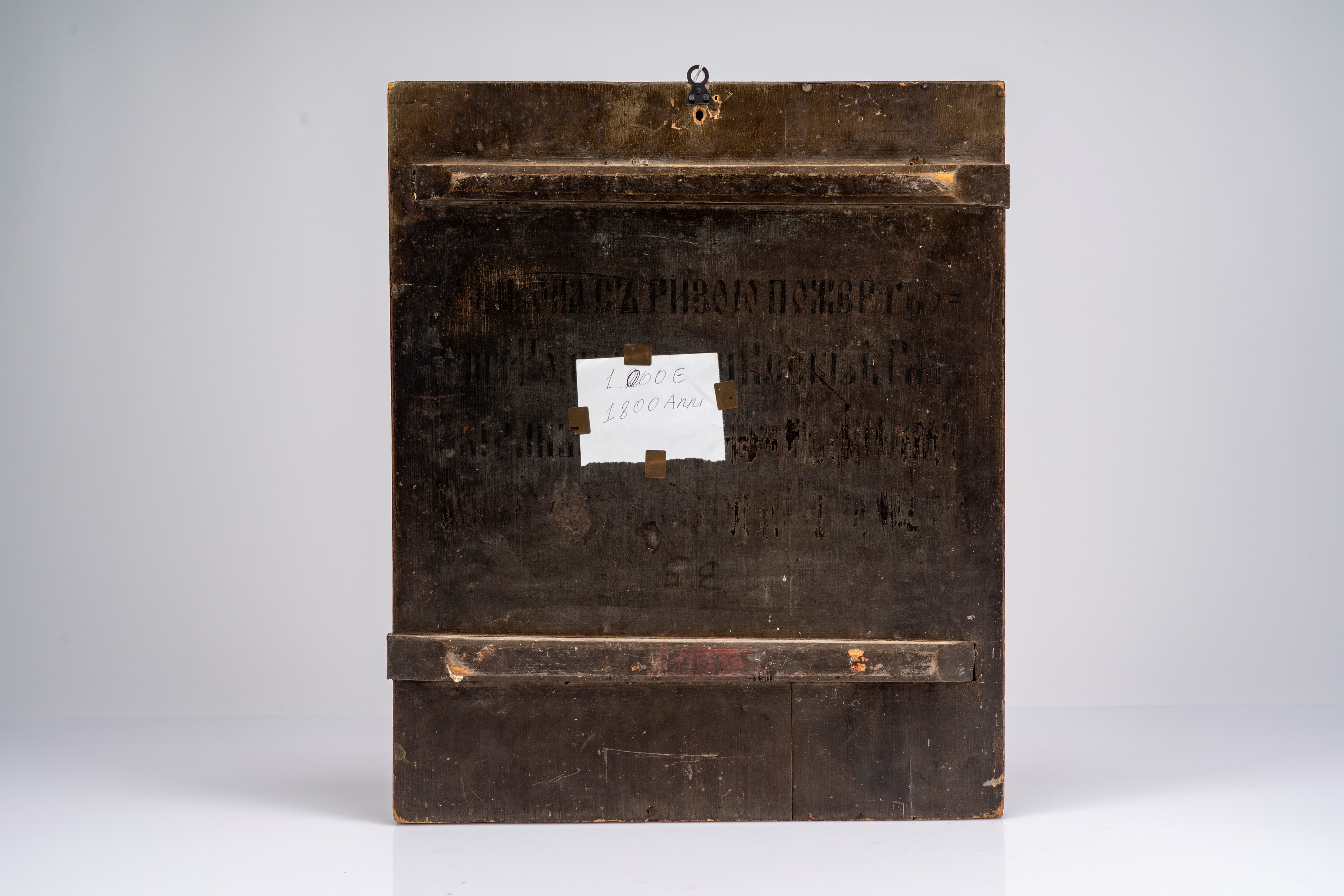 Icona stauroteca su tavola a tempera e fondo oro con croce ortodossa a otto punte in metallo e sm...