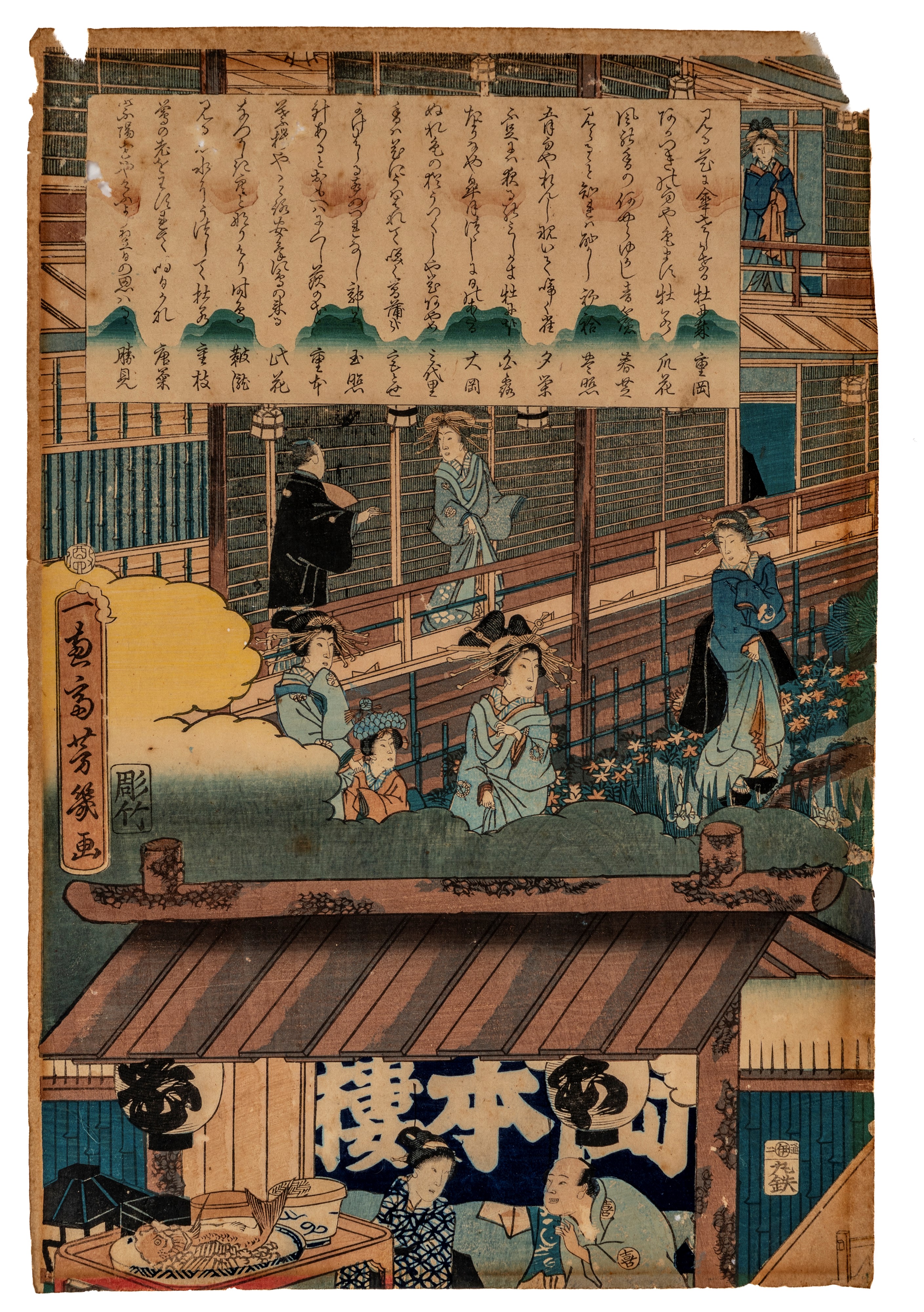 Giappone, Trittico di xilografie, periodo Edo tardivo / Meiji, metà XIX secolo, Ōban verticale cm...