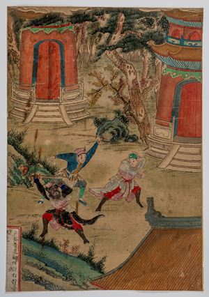 Dipinto a inchiostro nero e colori su carta, Cina, XIX secolo