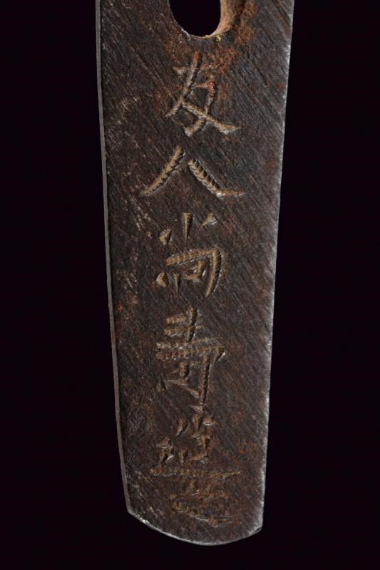 Aikuchi